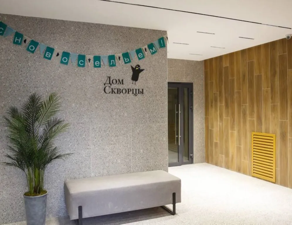 Уютная квартира в новом доме комфорт класса