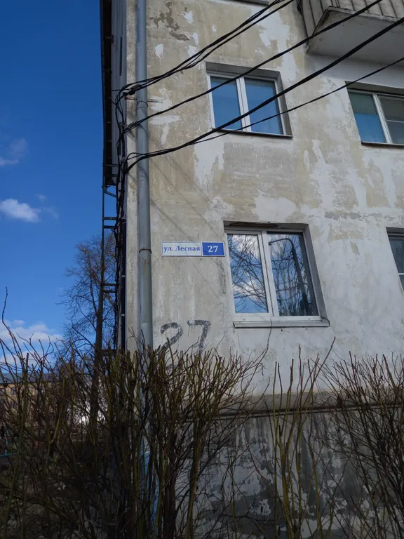 Уютная квартира на берегу Волги