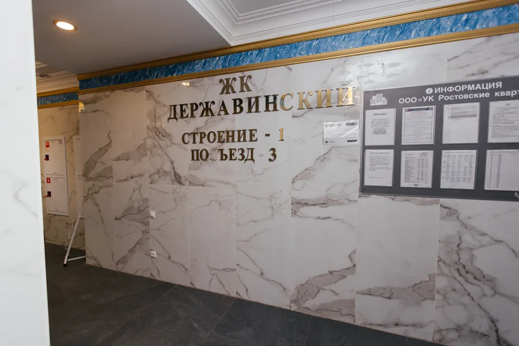 Уютная студия для семья с видом на реку Дон