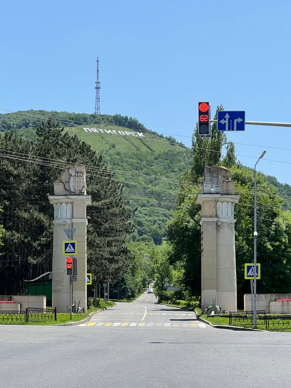 Уютная квартира у подножья Машука
