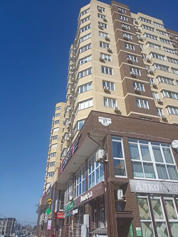 Квартира Уютная квартира в центре города — Анапа