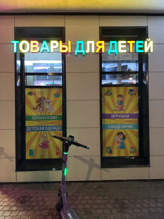 Квартира Квартира Уютная студия возле метро Звездная — Санкт-Петербург