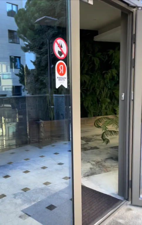 Скайплаза-Интурист