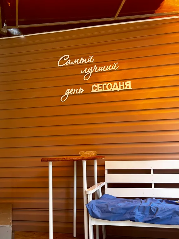 Ваш дом у моря