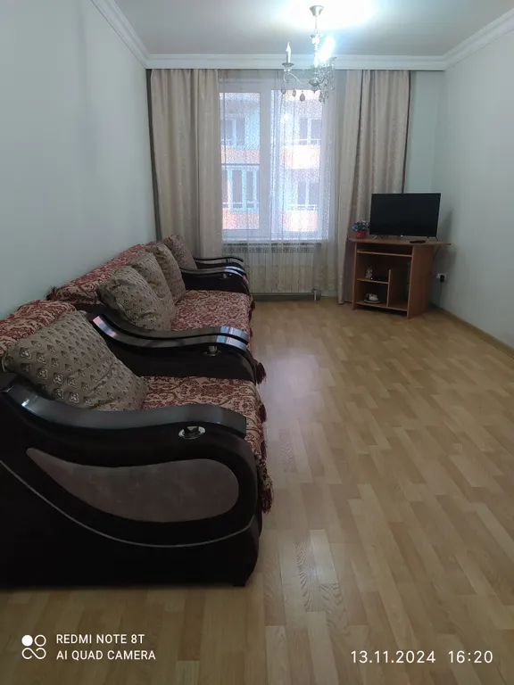 Уютная квартира