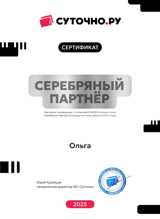 Квартира Квартира рядом с парком — Москва