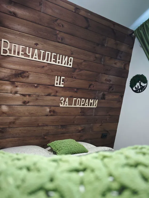 Домик для отдыха