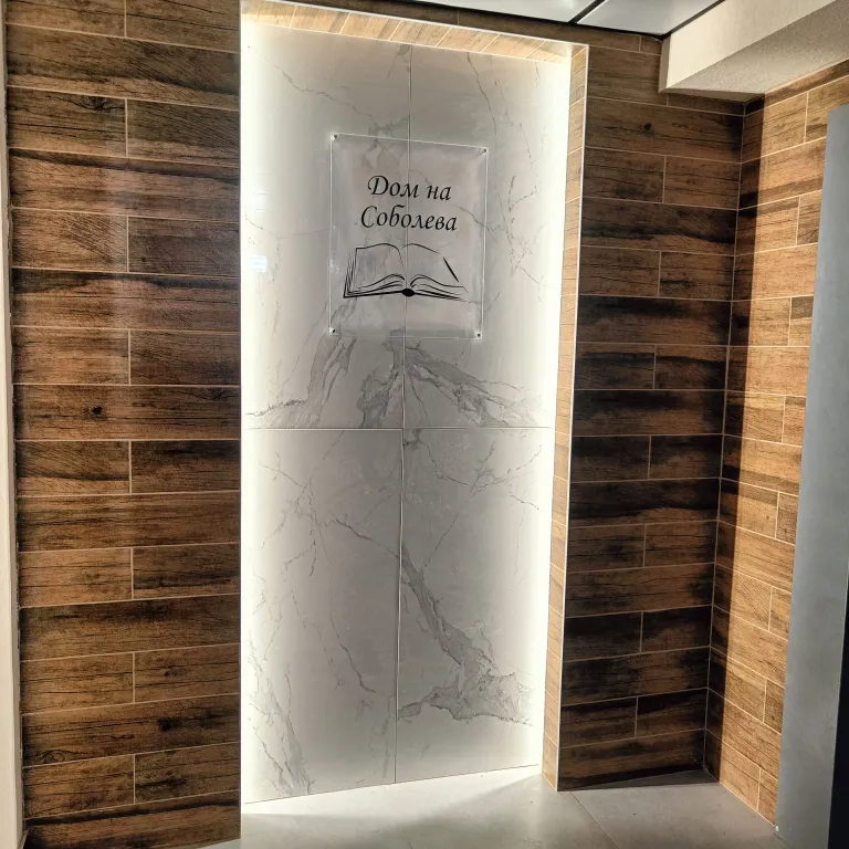 Уютная квартира с панорамным видом на горы