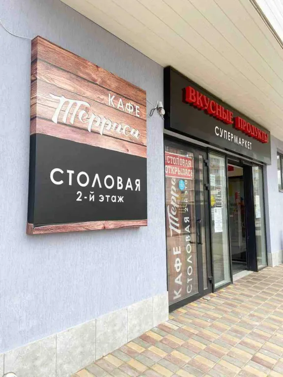Квартира Квартира Первая линия с видом на море — Анапа