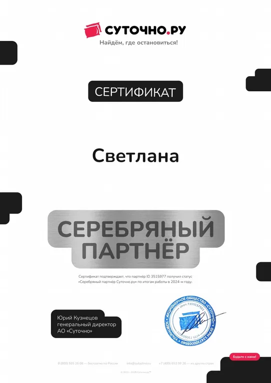 Квартира Уютная квартира в историческом центре города — Калининград