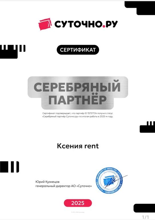 Светлая 3-комнатная квартира на гребном канале