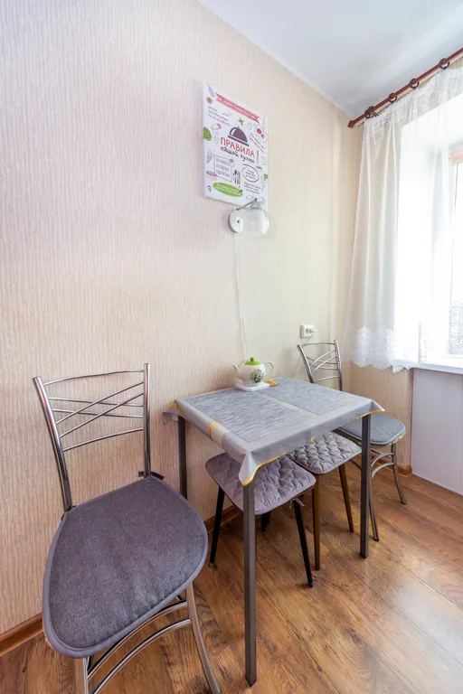 Уютная квартира в расширенном центре города