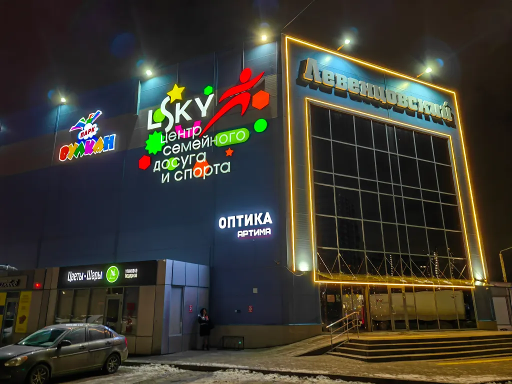 Квартира Квартира Студия с панорамным видом на Левенцовке — Ростов-на-Дону