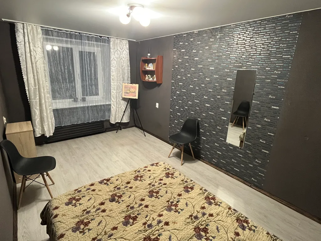 Уютная квартира рядом с парком