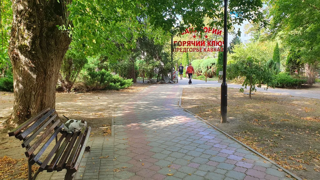 Квартира Квартира в курортной зоне — Горячий Ключ