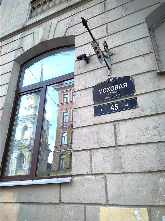 Квартира Стильная 3-комнатная квартира у Невского проспекта и Летнего Сада — Санкт-Петербург