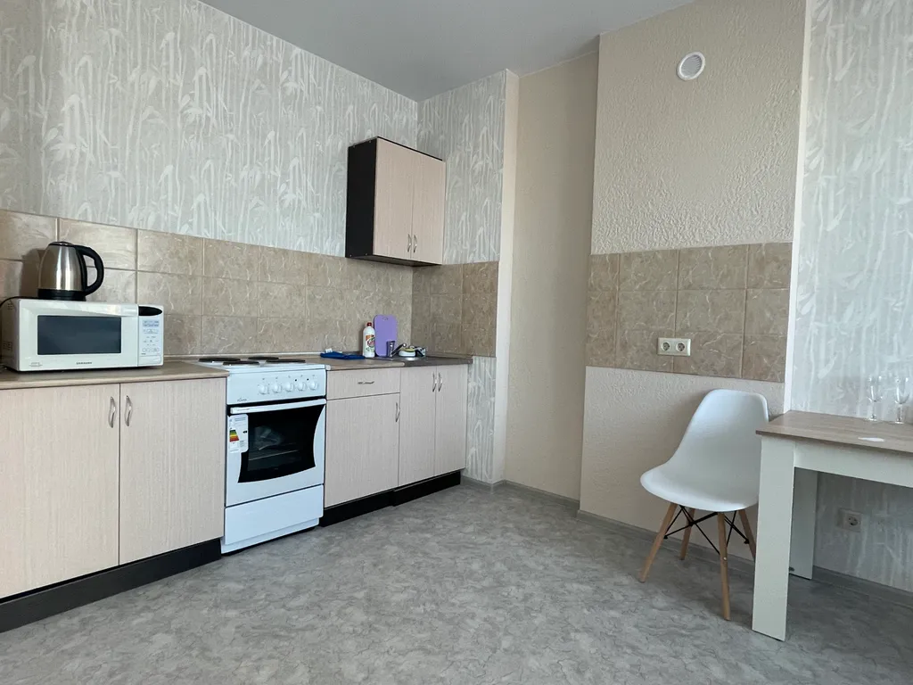 Уютная квартира