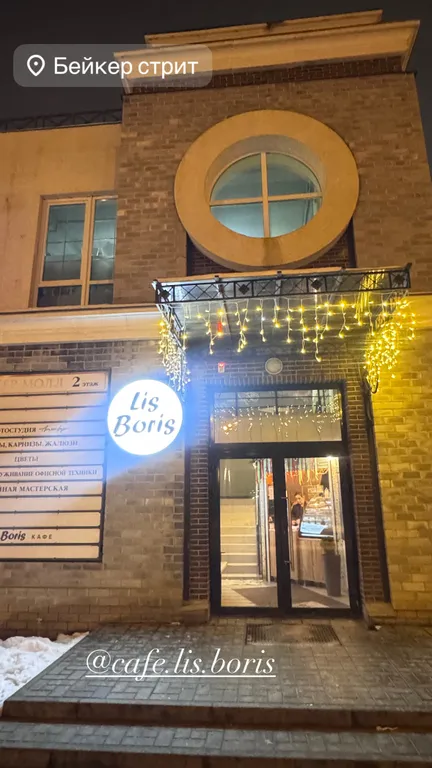 Квартира Квартира Студия в элитном ЖК Бейкер стрит — Волгоград