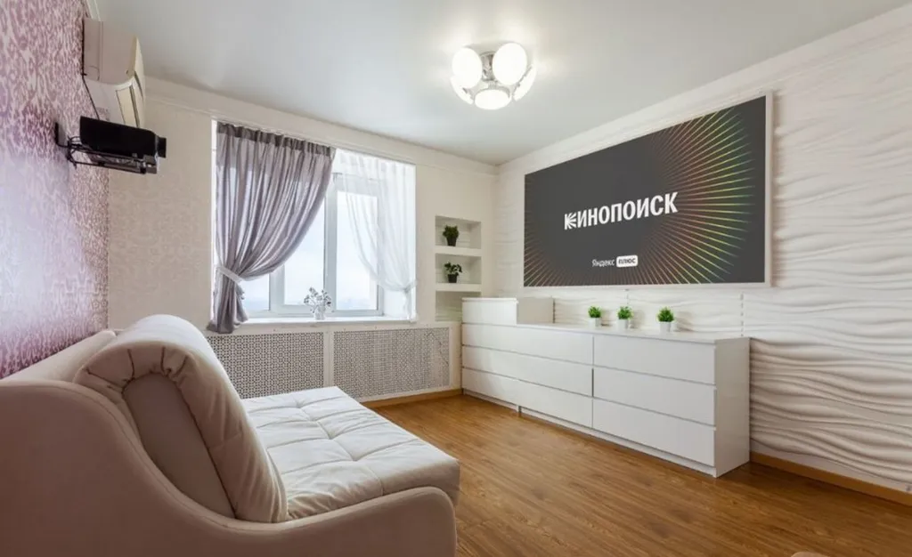 Квартира Апартаменты Квартиркаплаза у ТЦ Аврора с огромным проекционным экраном — Самара