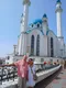 Ольга