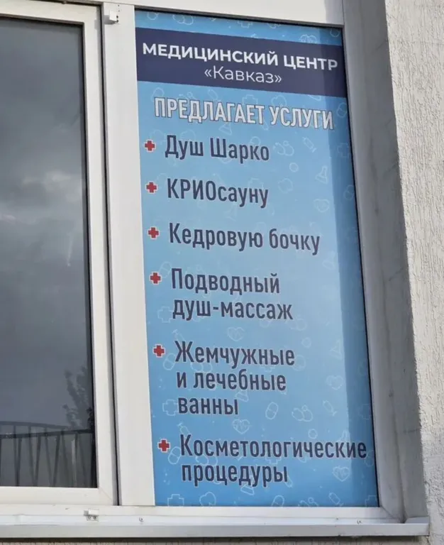 Квартира С видом на море уютная двухкомнатная квартира в ЖК Кавказ — Анапа