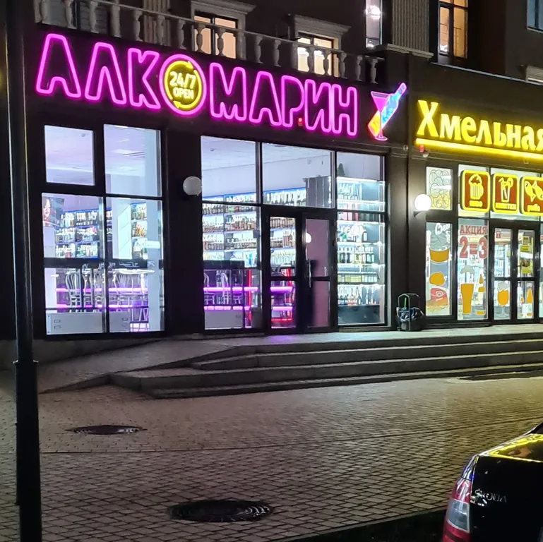 Квартира Однокомнатная квартира класса люкс — Мирное