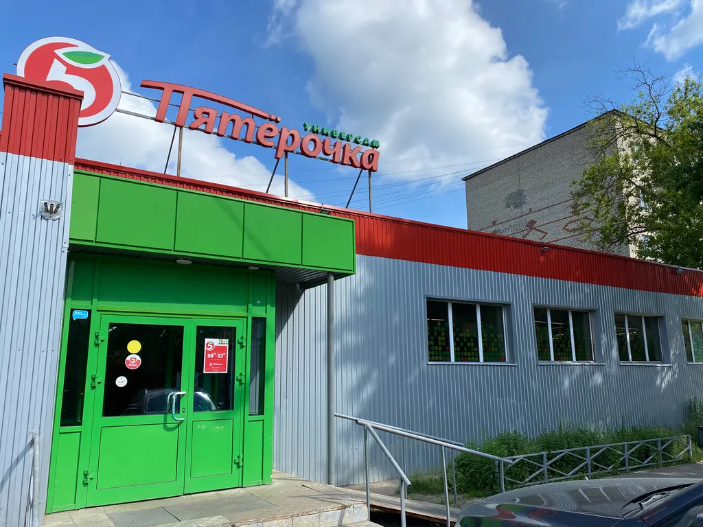 Квартира Квартира УютHome двушка — Ногинск