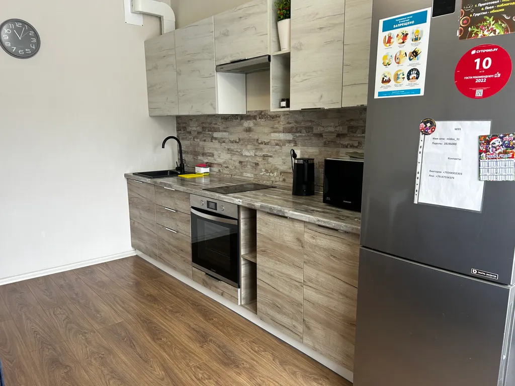 Квартира рядом с горным воздухом — аренда посуточно в Южно-Сахалинск