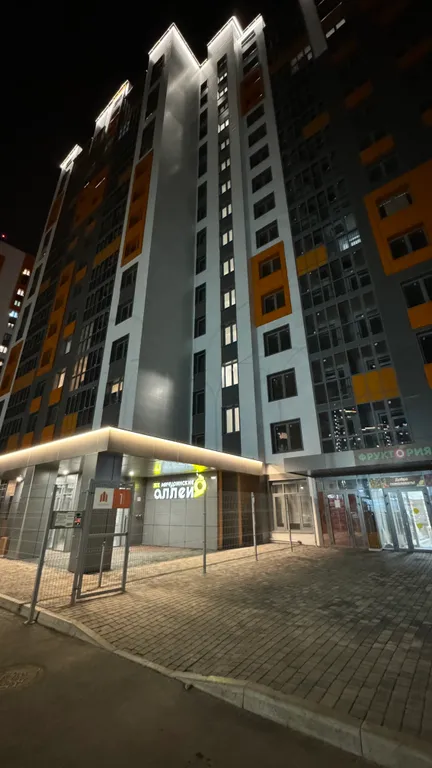 Квартира Уютная студия в ЖК Мичуринские аллеи — Красноярск