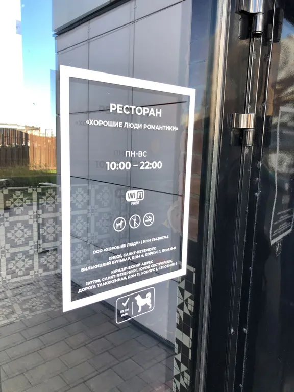 Видовой апартамент