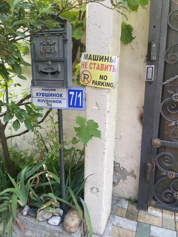 Уютная студия в Олимпийском парке