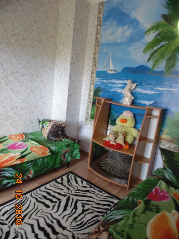 Счастливый дворик