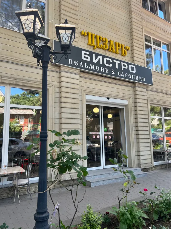 Квартира Квартира Двухместный с удобствами — Геленджик