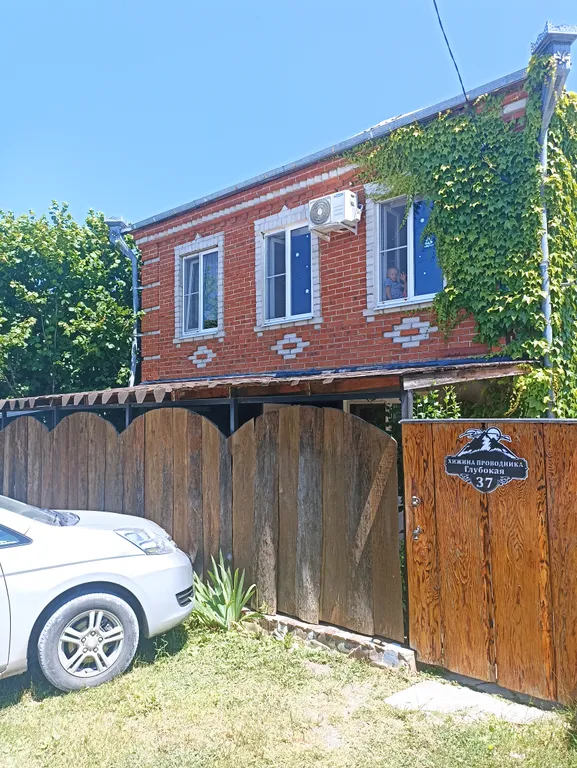 Хижина проводника квартира