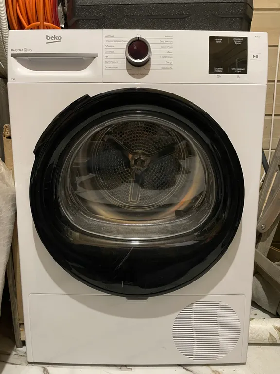 Дом Лесная гавань