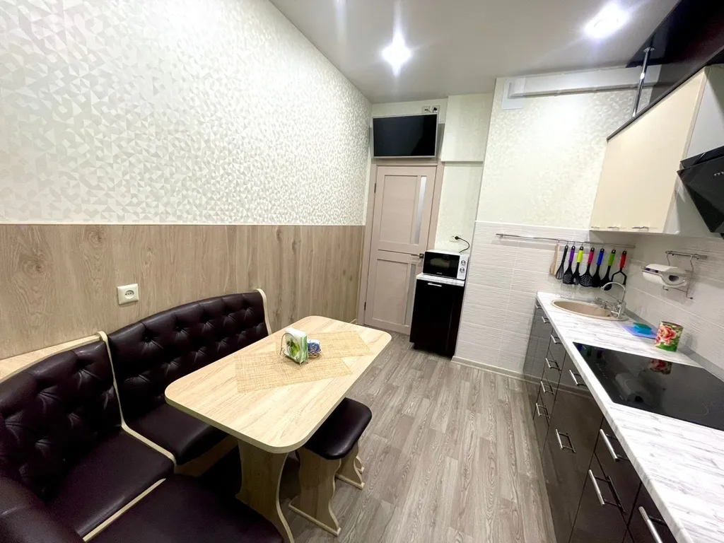 Уютная квартира