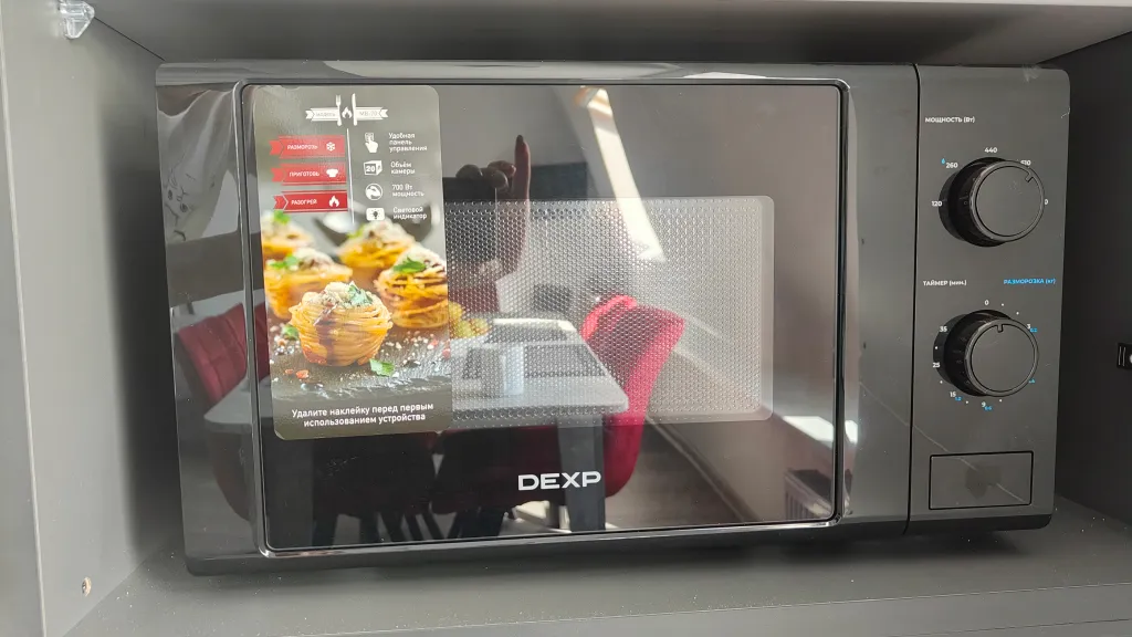 Апартаменты с видом на море