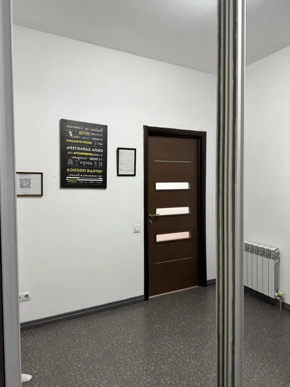 Комфортная квартира