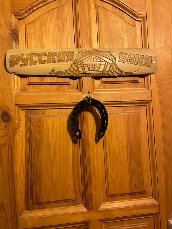 Дом у моря с баней