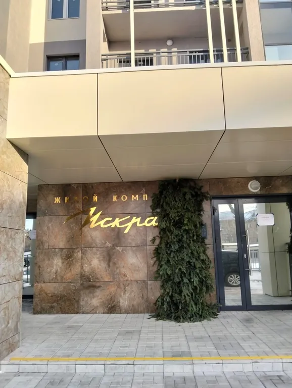 Квартира студия с видом на город