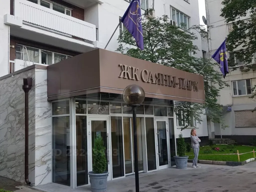Квартира Студия-квартира в ЖК Саяны-Парк — Москва