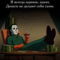 Сутки