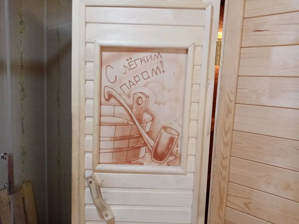 Усадьба в Беловежской Пуще Феникс