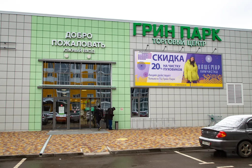 Апартаменты у трассы М4 с кондиционером