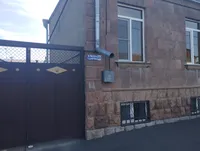 Guest House