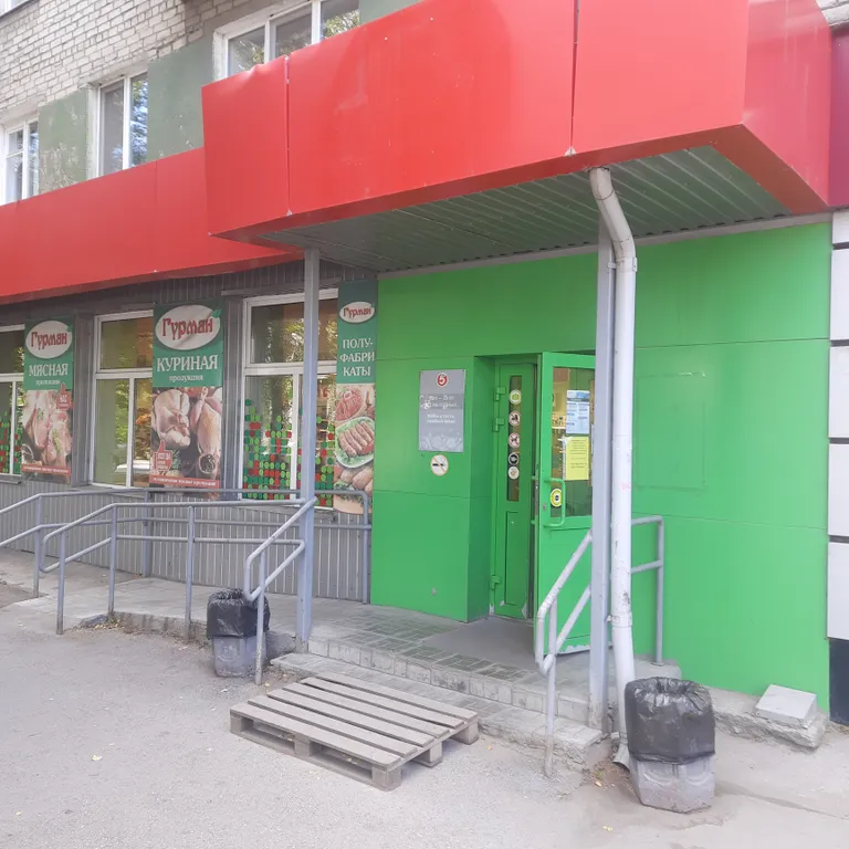 Добрая однушка в центре города