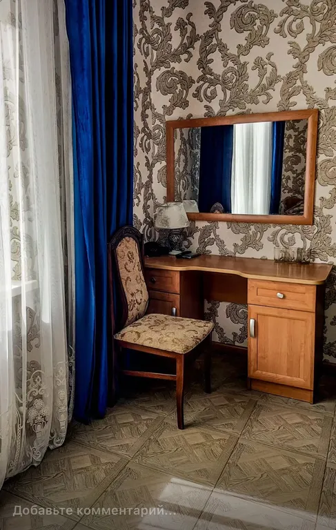 Уютный номер