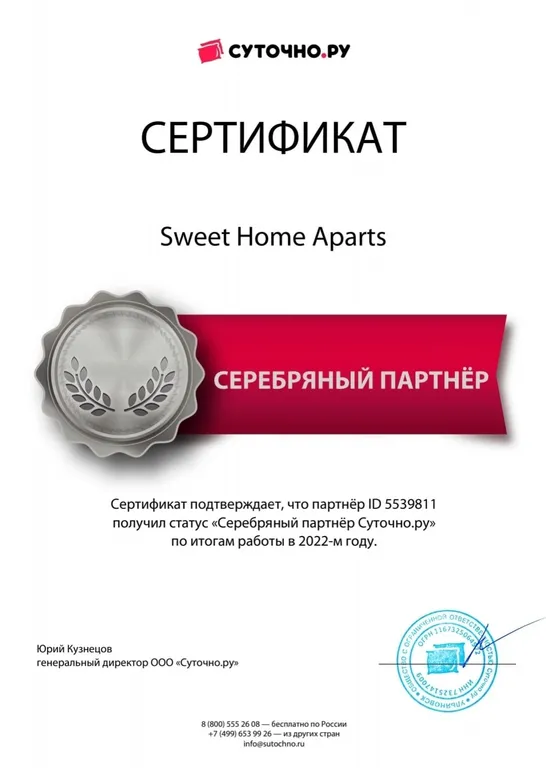 1-комнатная Квартира