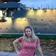 Ольга