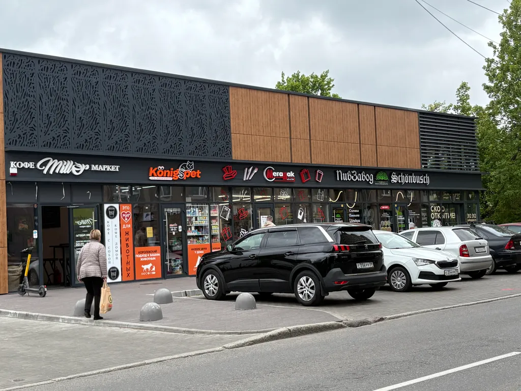 Коттедж Отдельный домик с террасой и зоной барбекю — Калининград